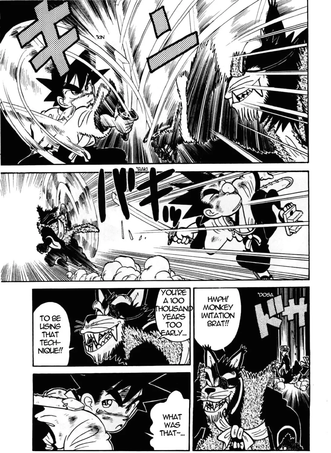 Read Yaiba chapter 99 image 12 on Lezhin