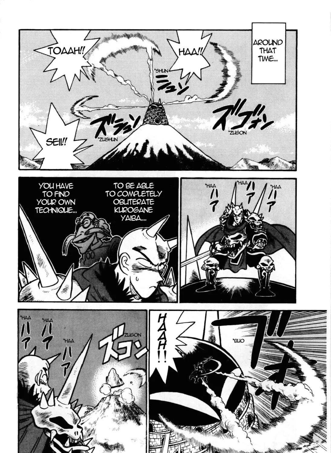 Read Yaiba chapter 99 image 14 on Lezhin