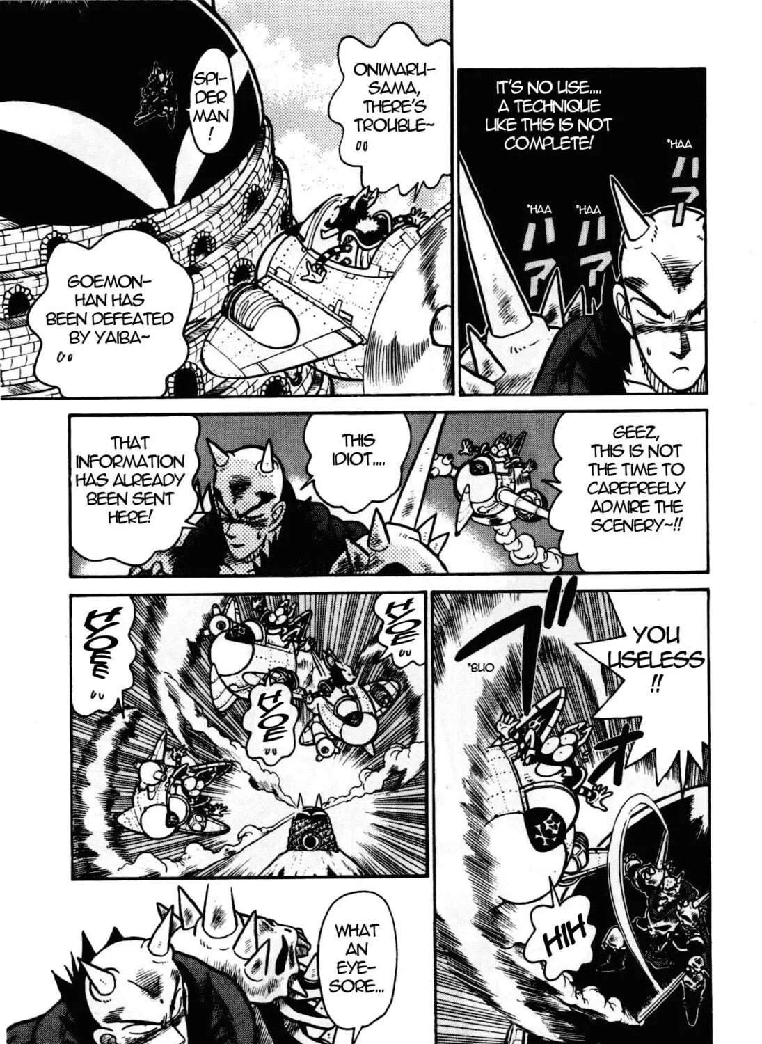 Read Yaiba chapter 99 image 16 on Lezhin