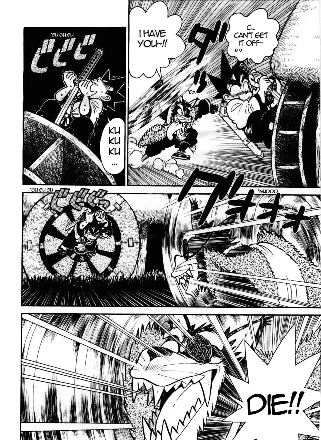 Read Yaiba chapter 99 image 26 on Lezhin