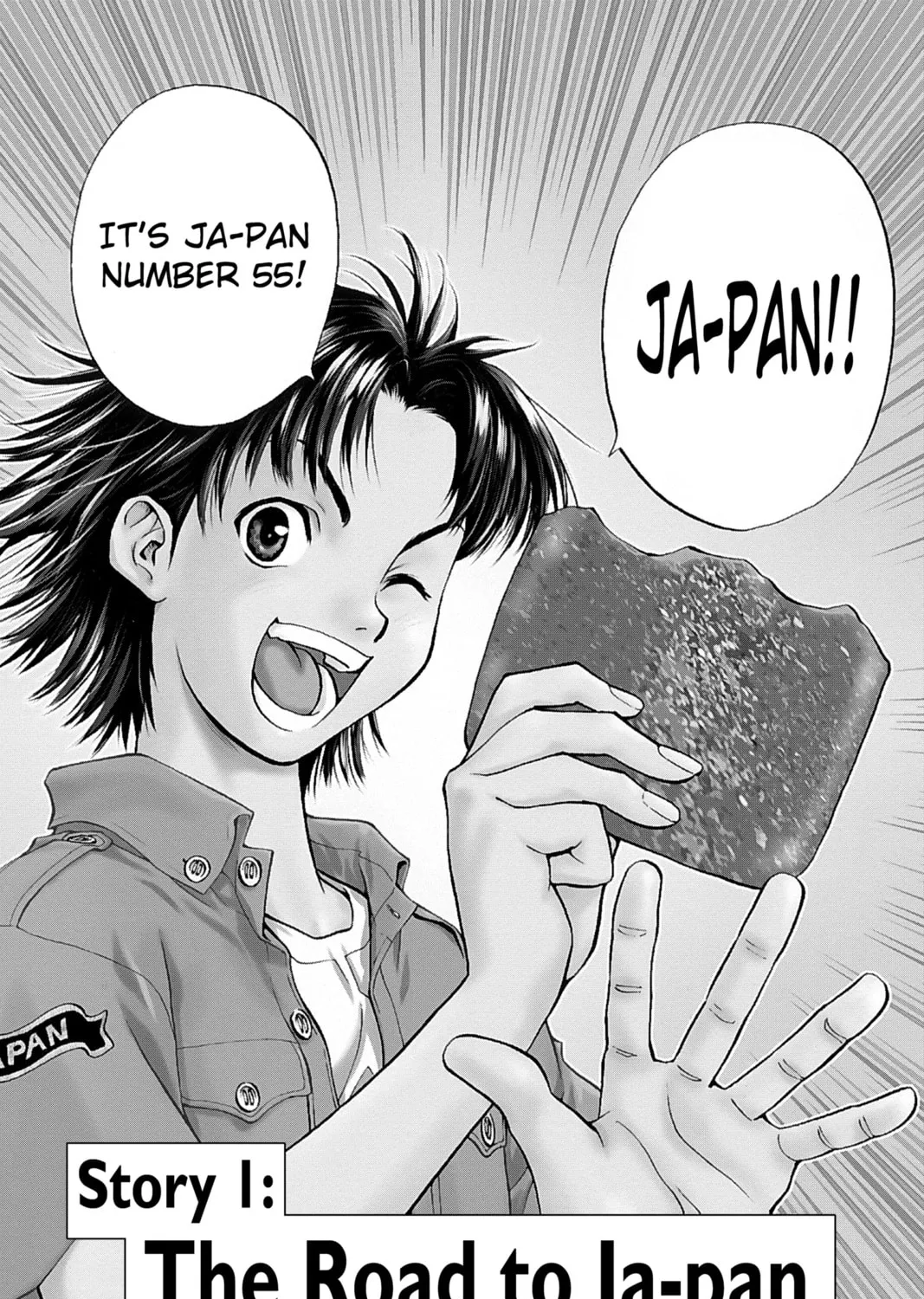 Read Yakitate!! Japan chapter 1 image 2 on Lezhin