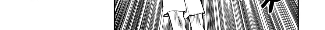 Read Yakitate!! Japan chapter 1 image 45 on Lezhin