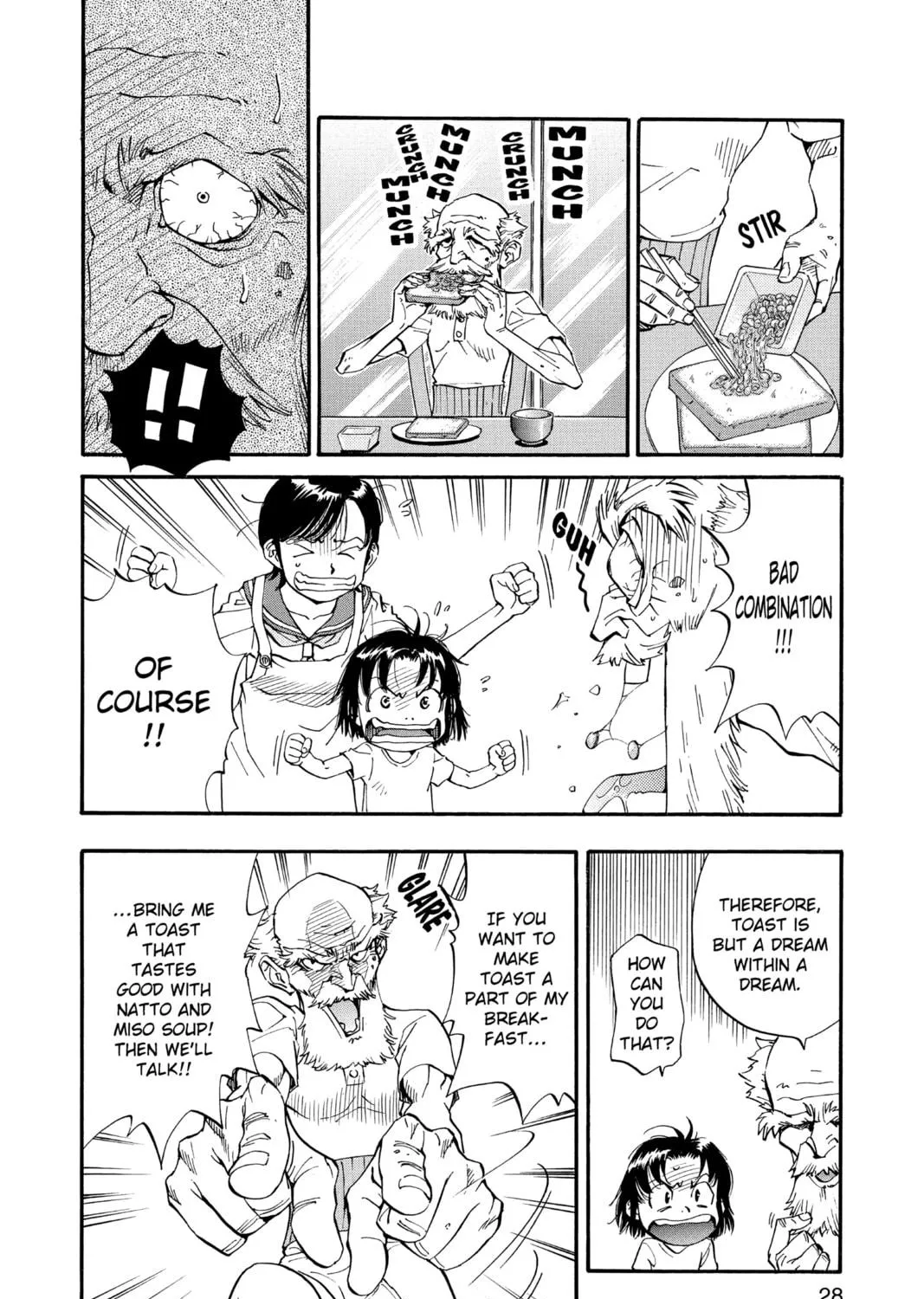 Read Yakitate!! Japan chapter 1 image 46 on Lezhin