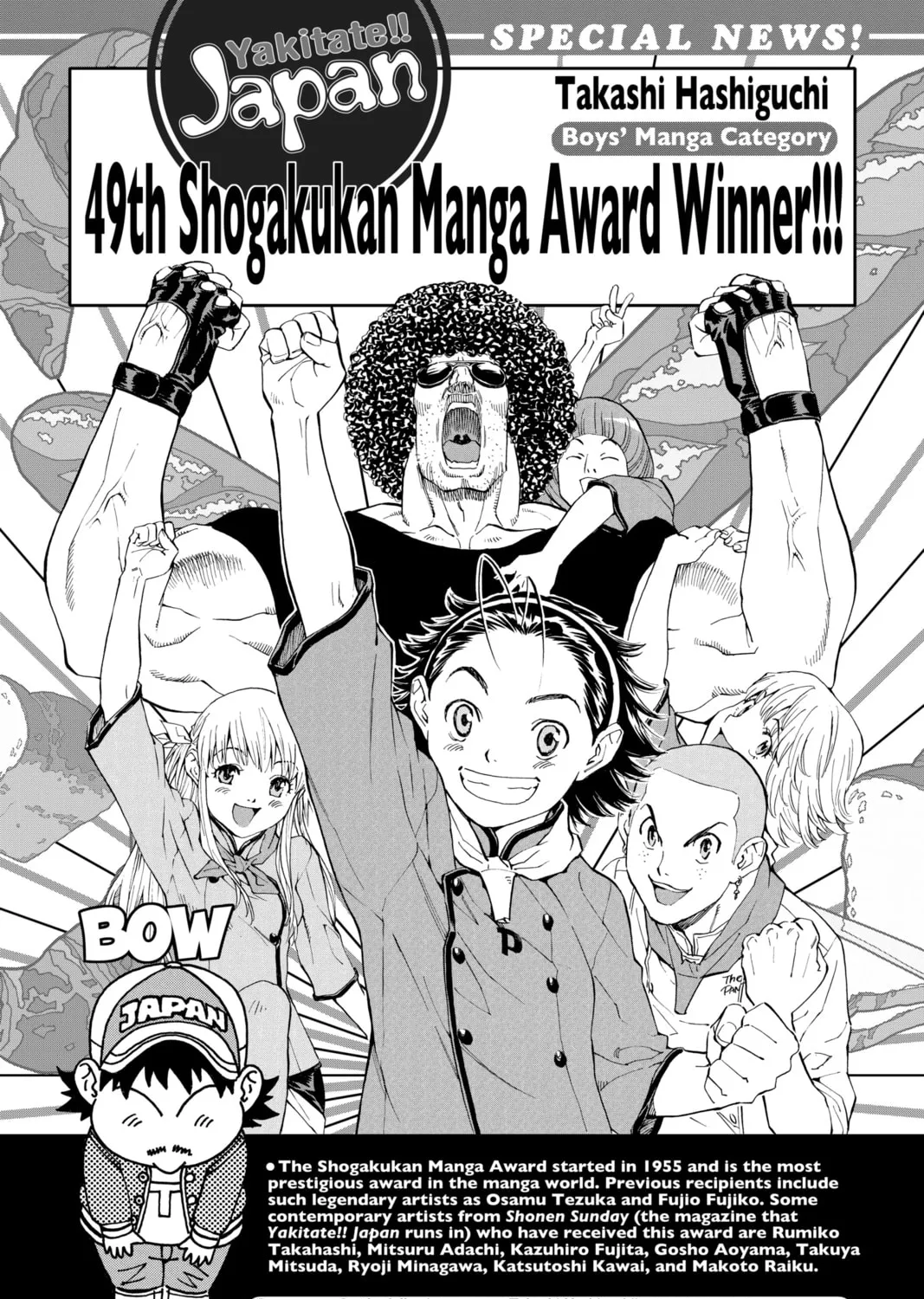 Read Yakitate!! Japan chapter 108 image 2 on Lezhin