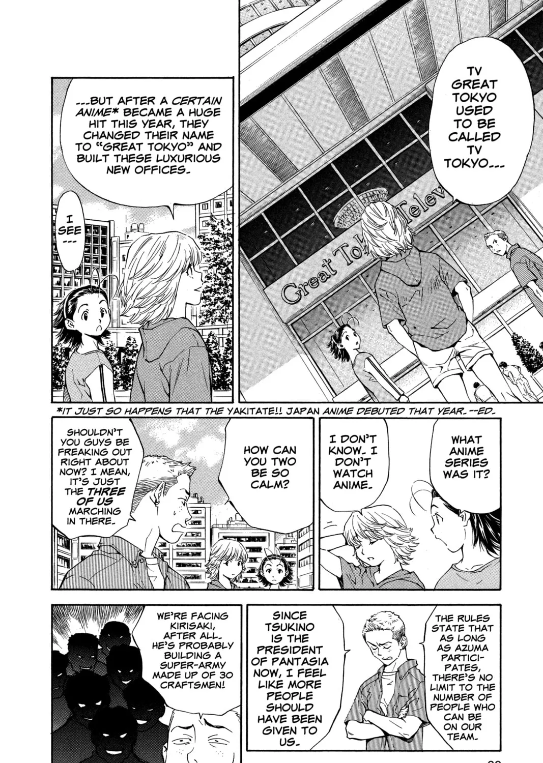 Read Yakitate!! Japan chapter 127 image 2 on Lezhin