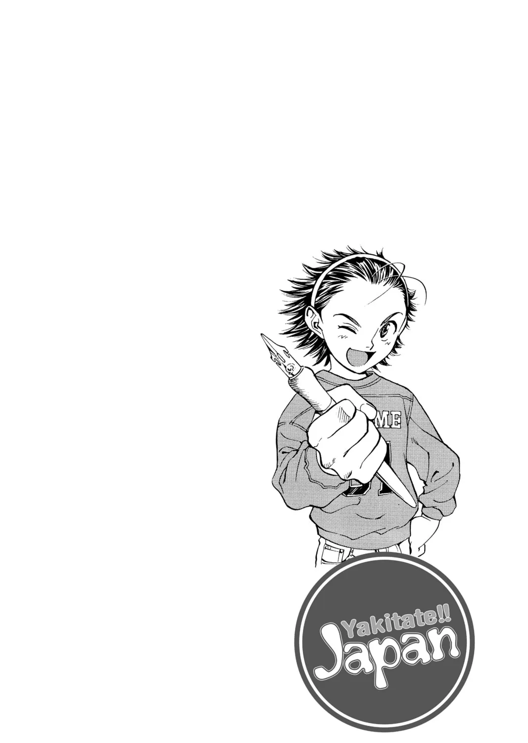 Read Yakitate!! Japan chapter 13 image 6 on Lezhin