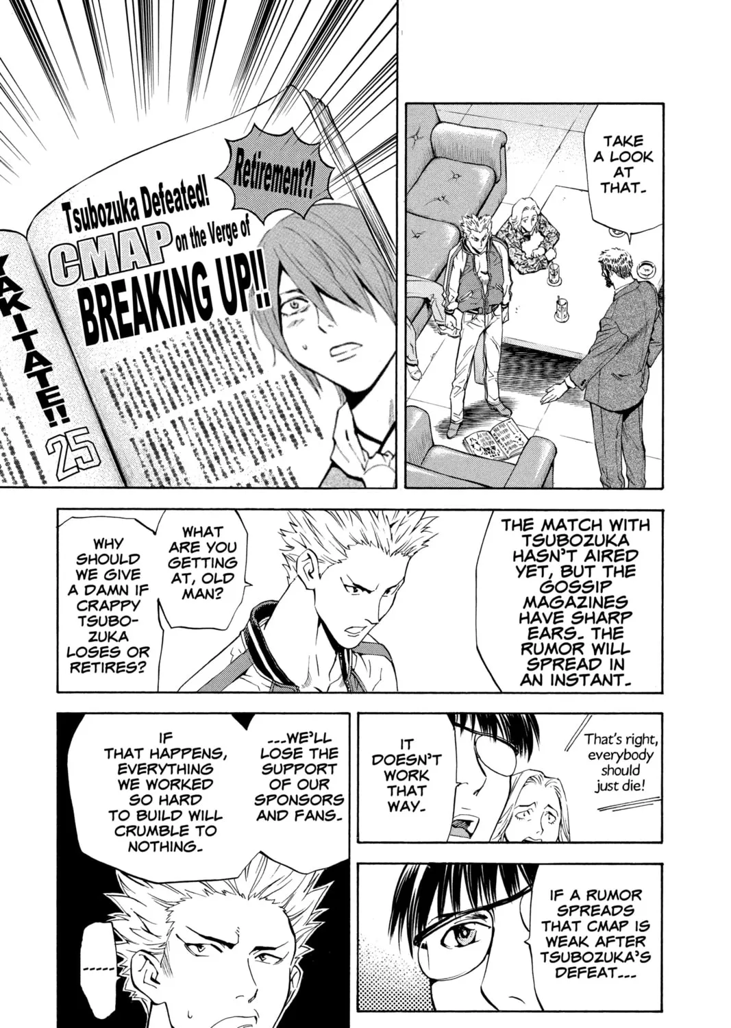 Read Yakitate!! Japan chapter 134 image 32 on Lezhin