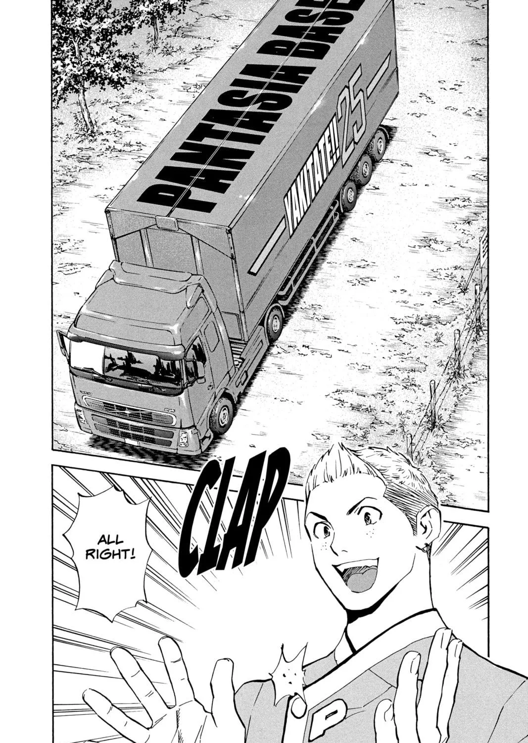Read Yakitate!! Japan chapter 136 image 22 on Lezhin