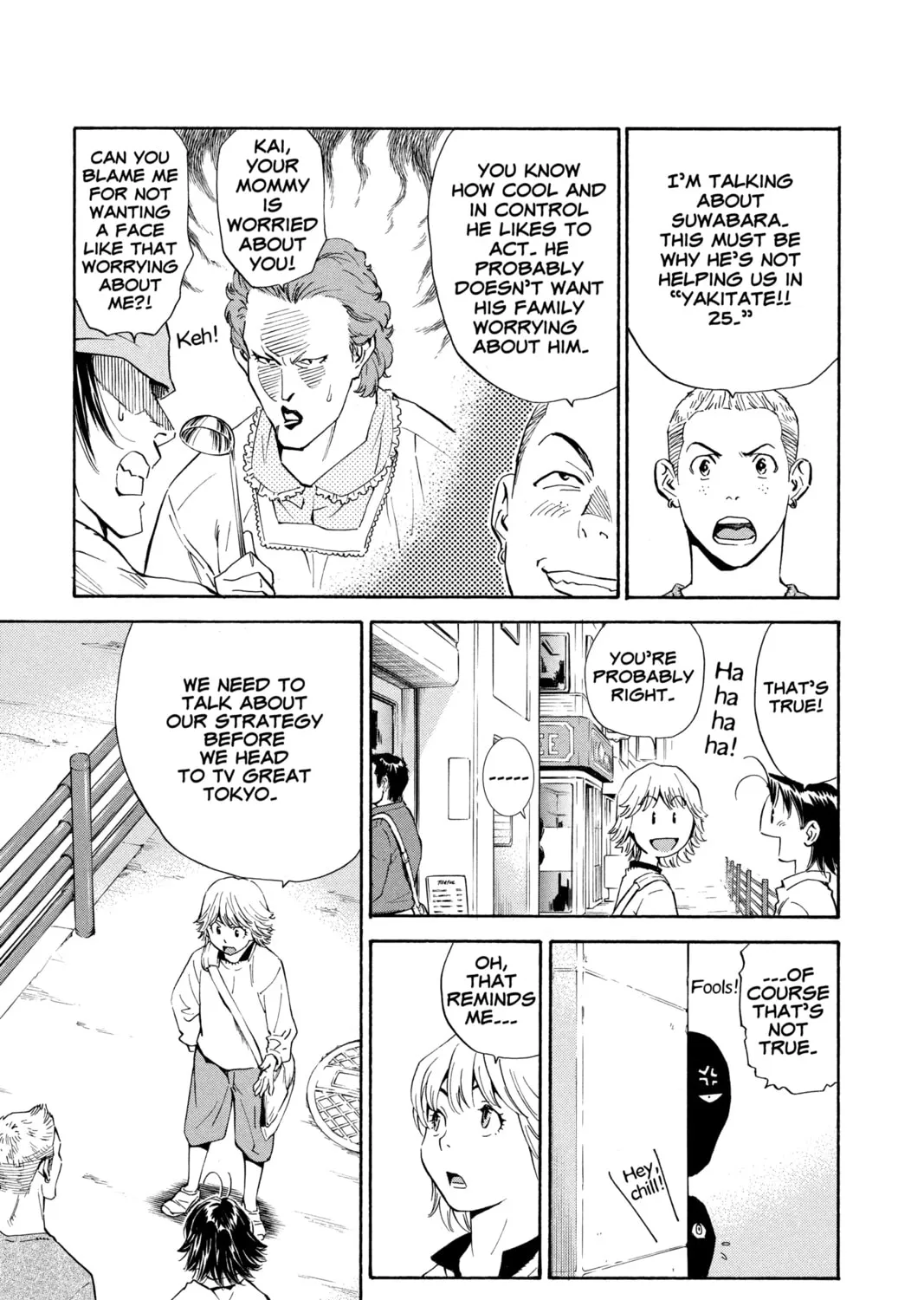 Read Yakitate!! Japan chapter 142 image 8 on Lezhin