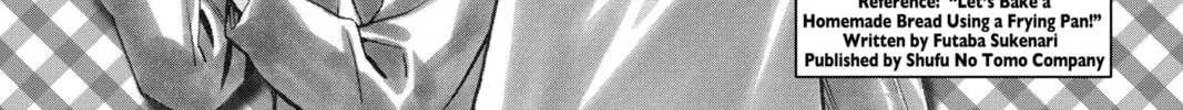Read Yakitate!! Japan chapter 151 image 3 on Lezhin