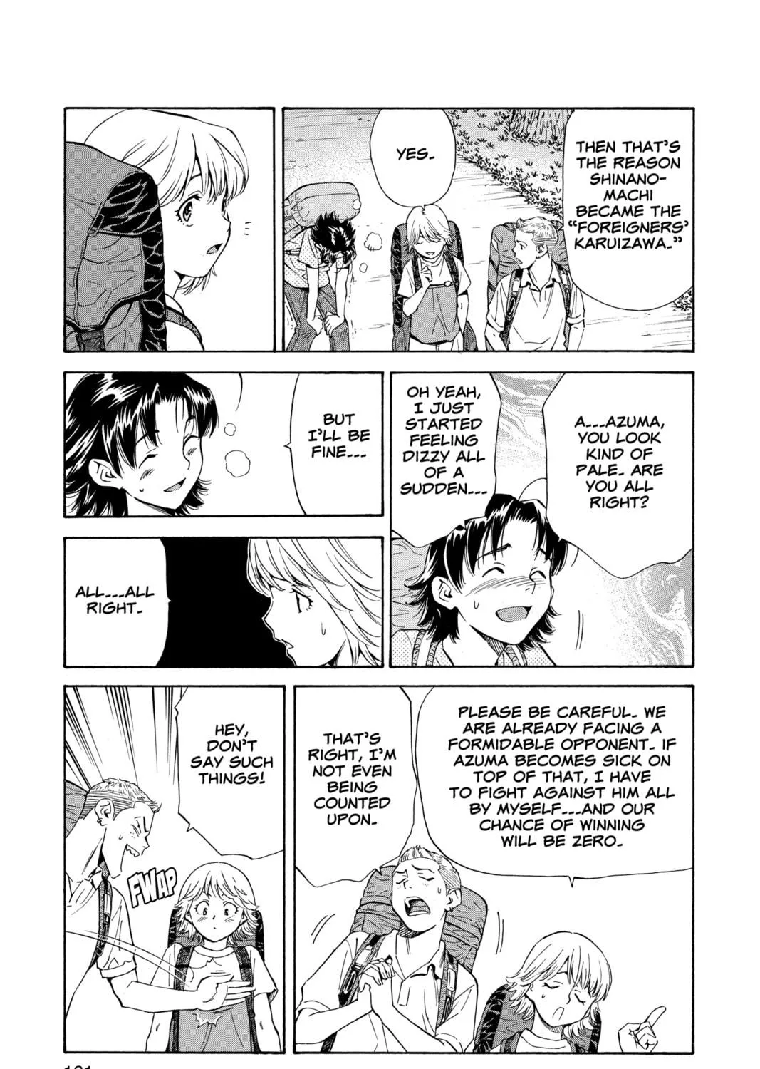 Read Yakitate!! Japan chapter 151 image 40 on Lezhin