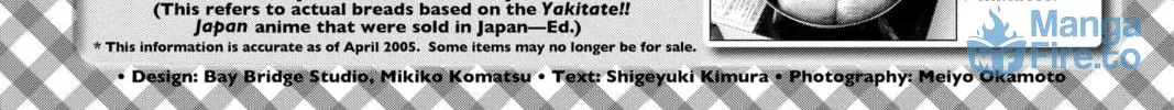 Read Yakitate!! Japan chapter 151 image 5 on Lezhin