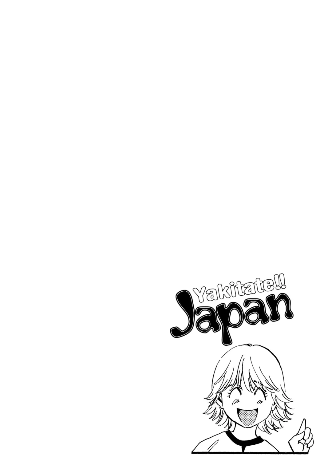 Read Yakitate!! Japan chapter 151 image 6 on Lezhin