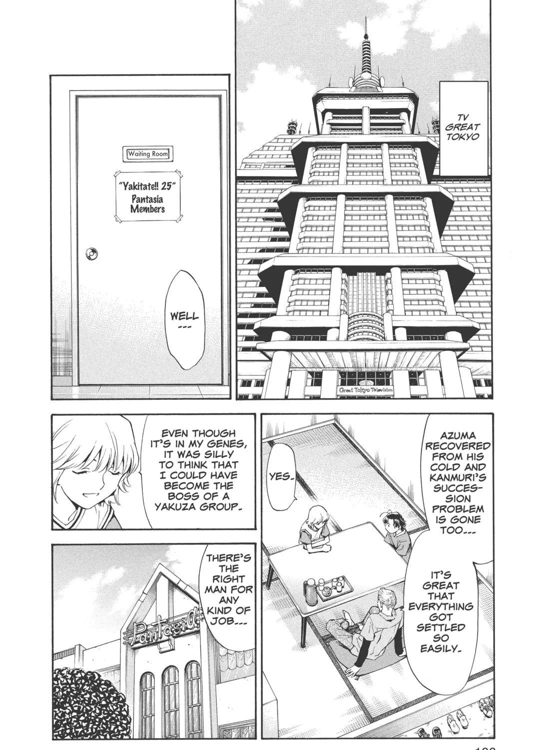 Read Yakitate!! Japan chapter 158 image 2 on Lezhin