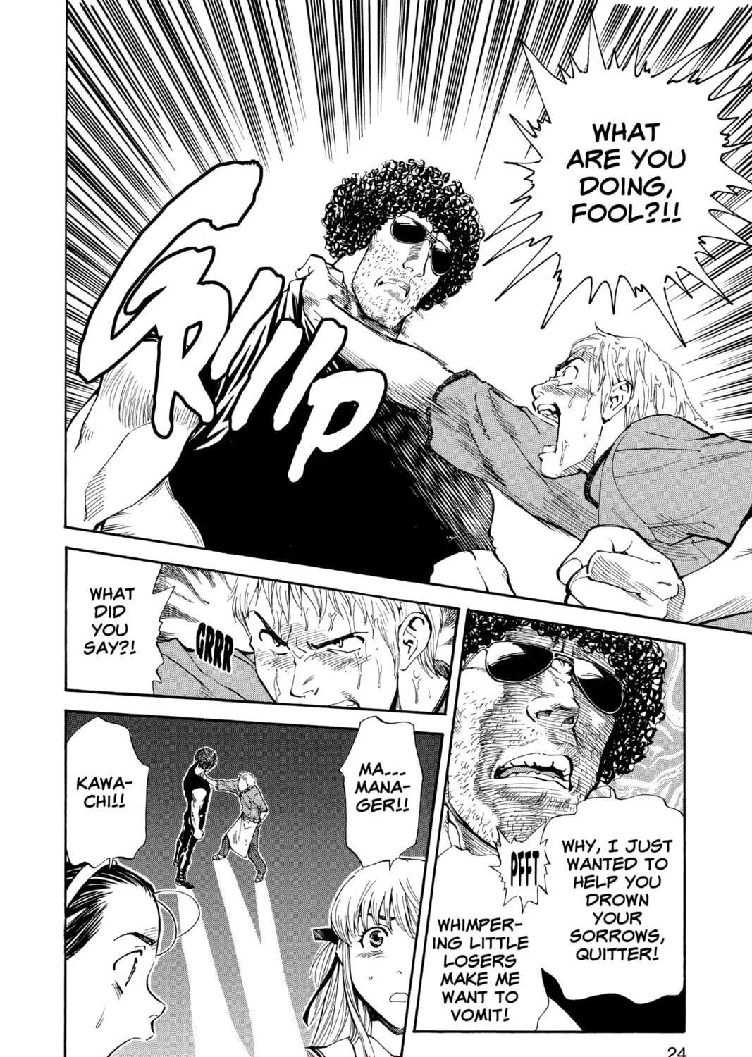 Read Yakitate!! Japan chapter 16 image 40 on Lezhin