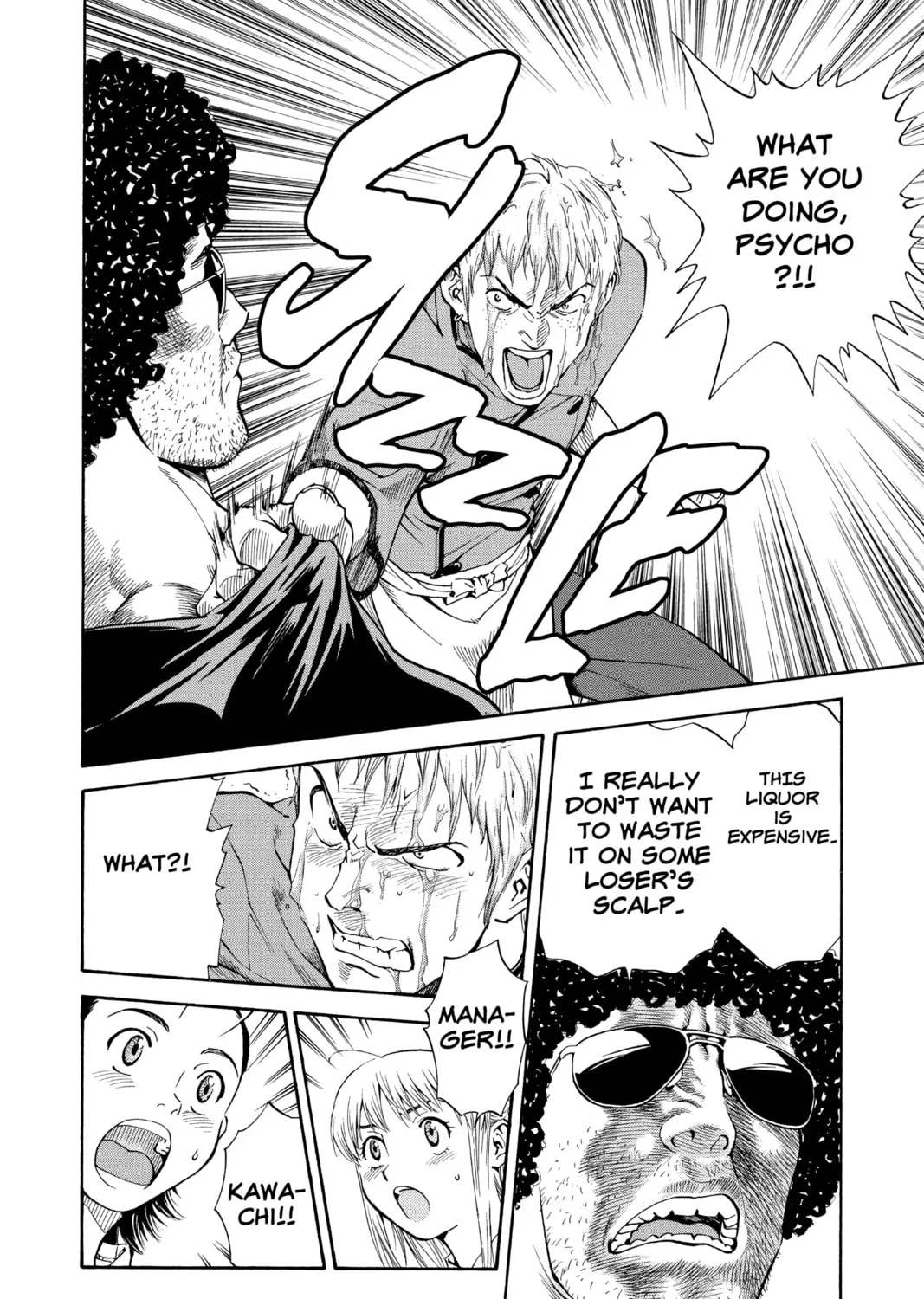 Read Yakitate!! Japan chapter 17 image 2 on Lezhin