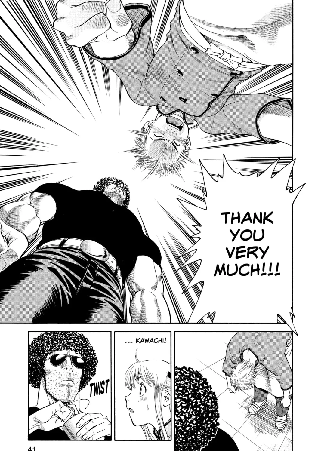 Read Yakitate!! Japan chapter 17 image 32 on Lezhin