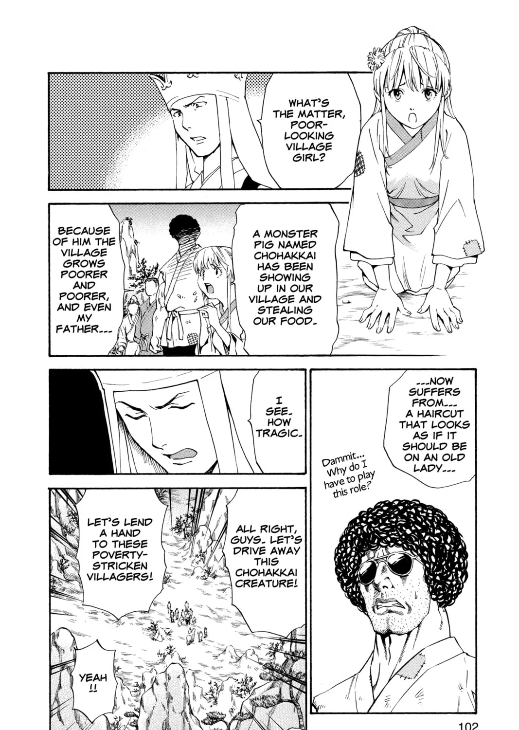 Read Yakitate!! Japan chapter 178 image 18 on Lezhin