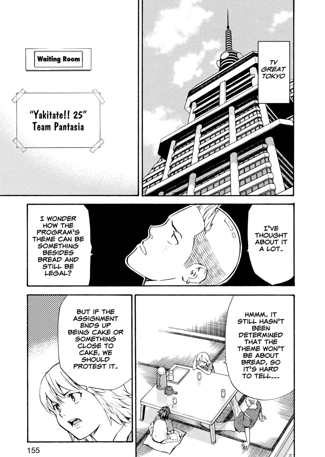 Read Yakitate!! Japan chapter 181 image 2 on Lezhin