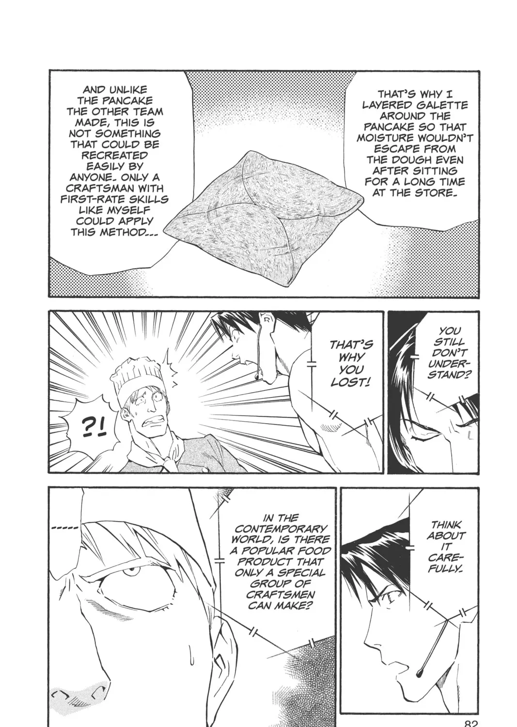 Read Yakitate!! Japan chapter 187 image 2 on Lezhin