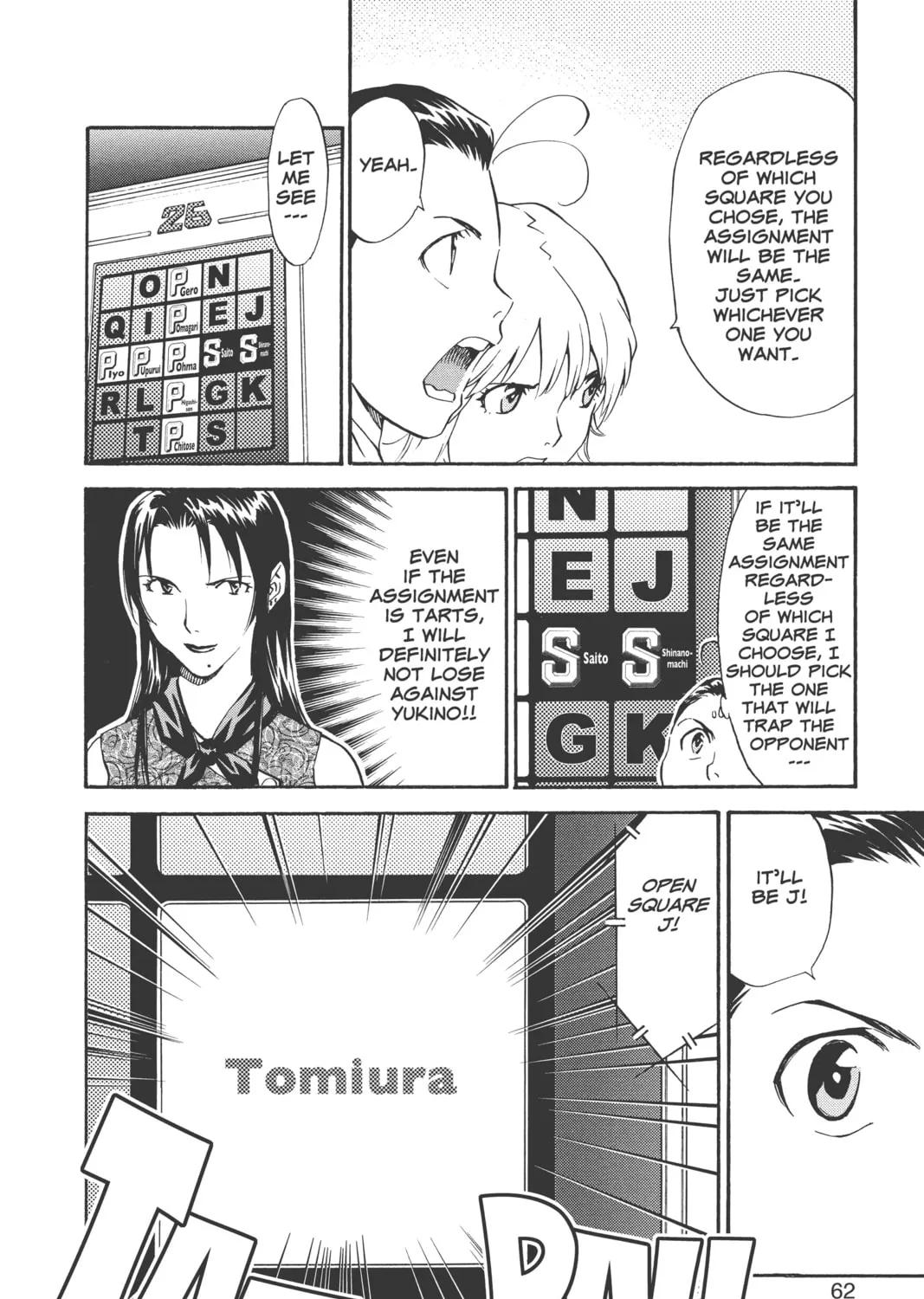Read Yakitate!! Japan chapter 196 image 6 on Lezhin