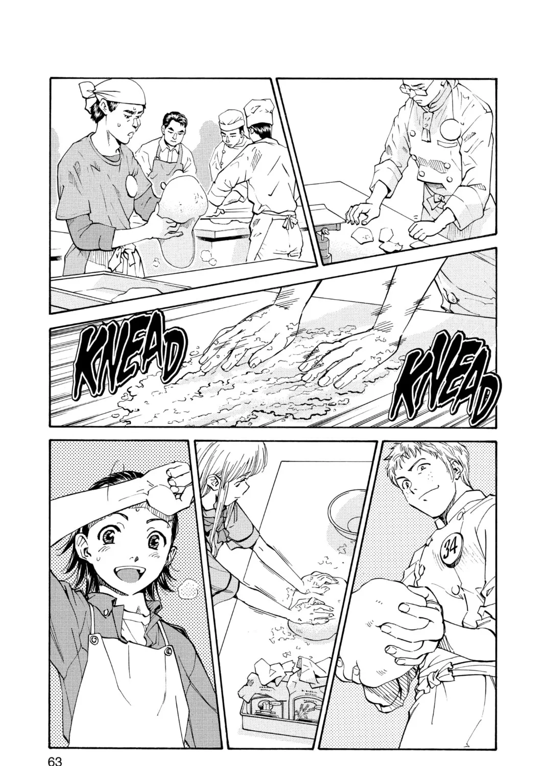 Read Yakitate!! Japan chapter 2 image 32 on Lezhin