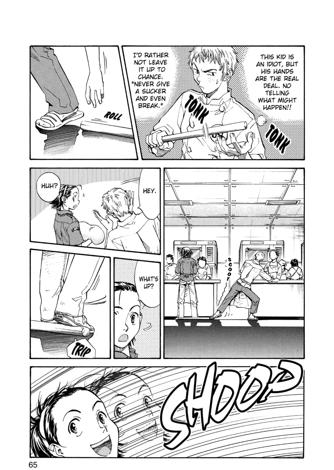 Read Yakitate!! Japan chapter 2 image 36 on Lezhin