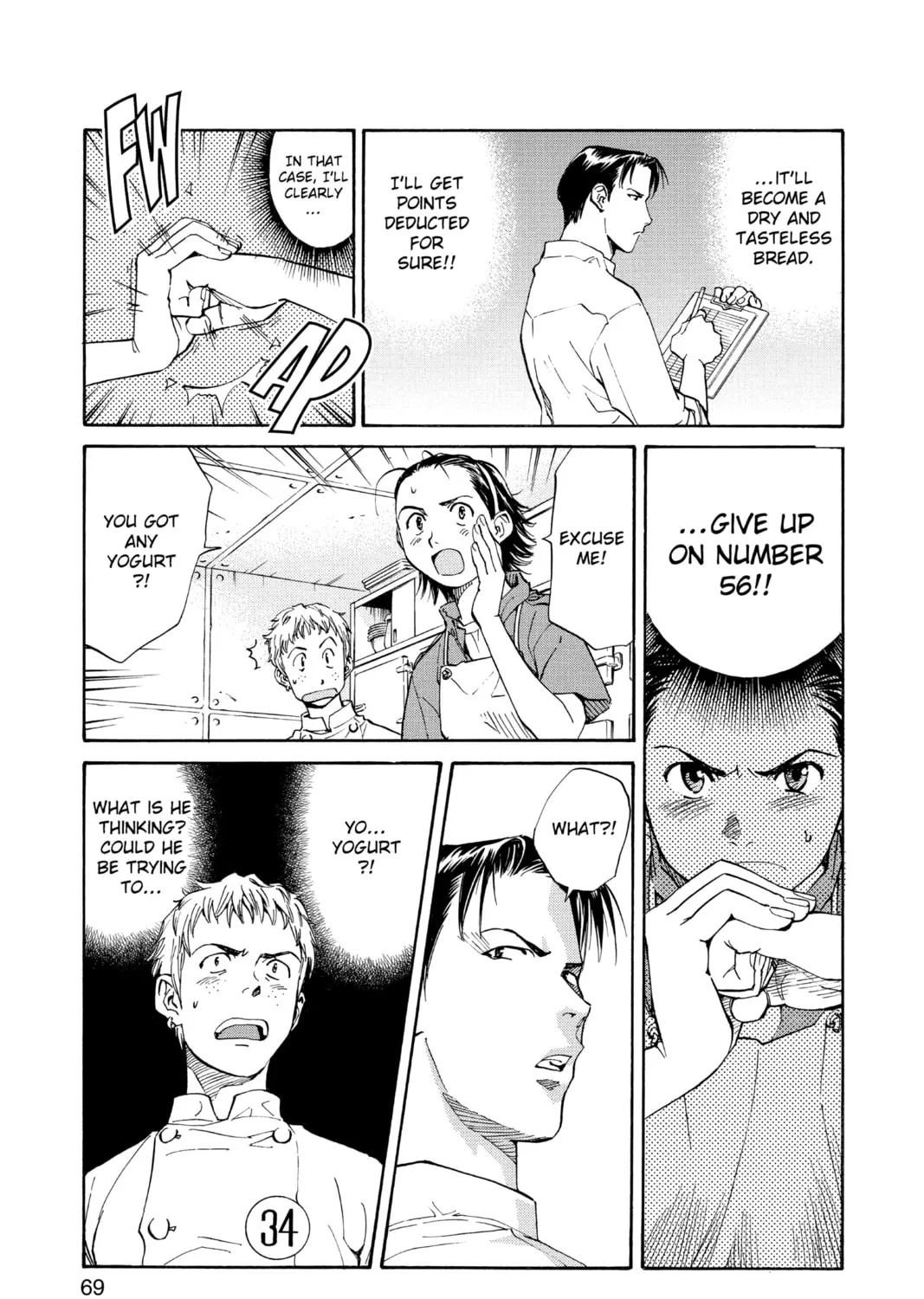 Read Yakitate!! Japan chapter 2 image 44 on Lezhin