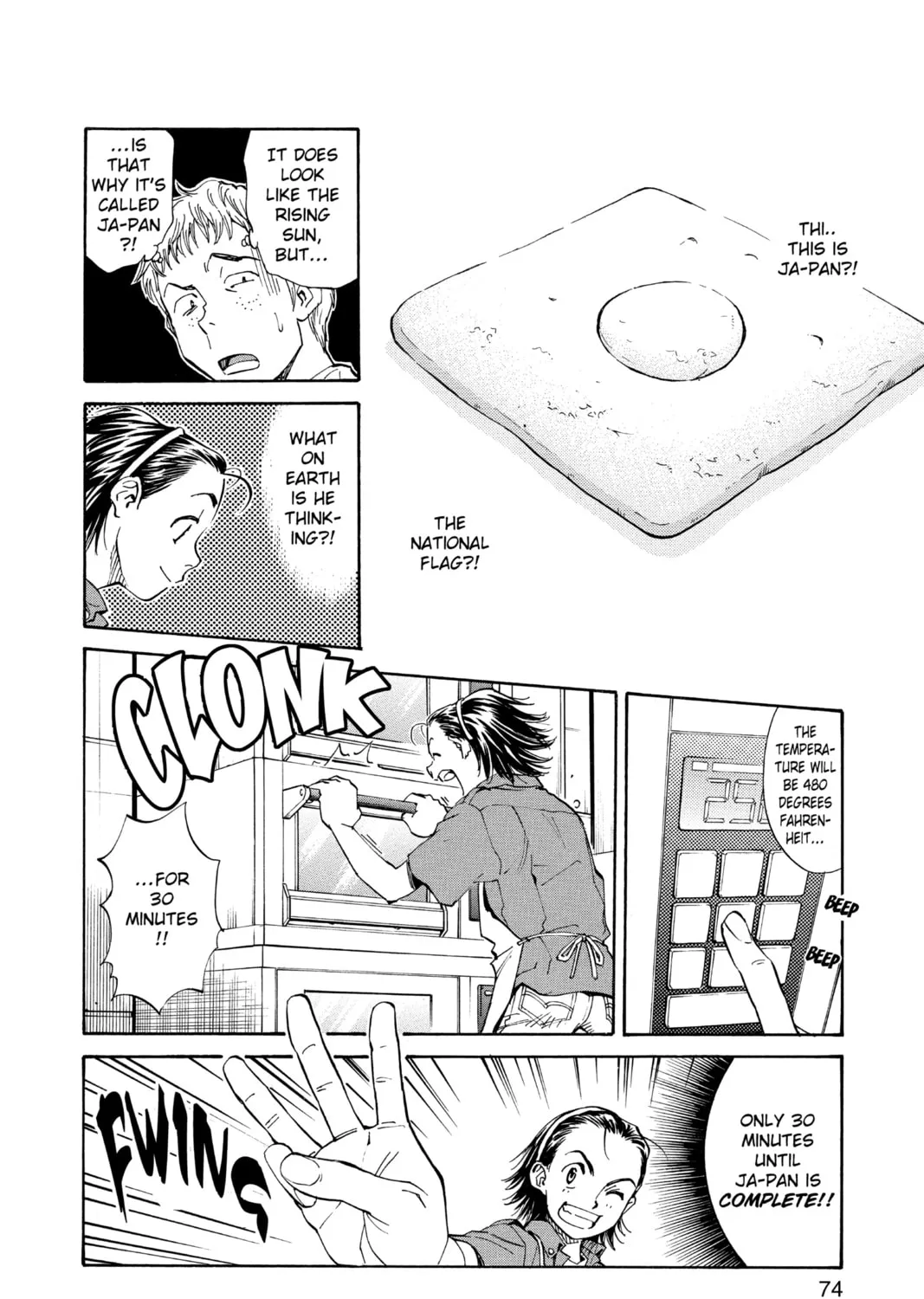 Read Yakitate!! Japan chapter 2 image 54 on Lezhin