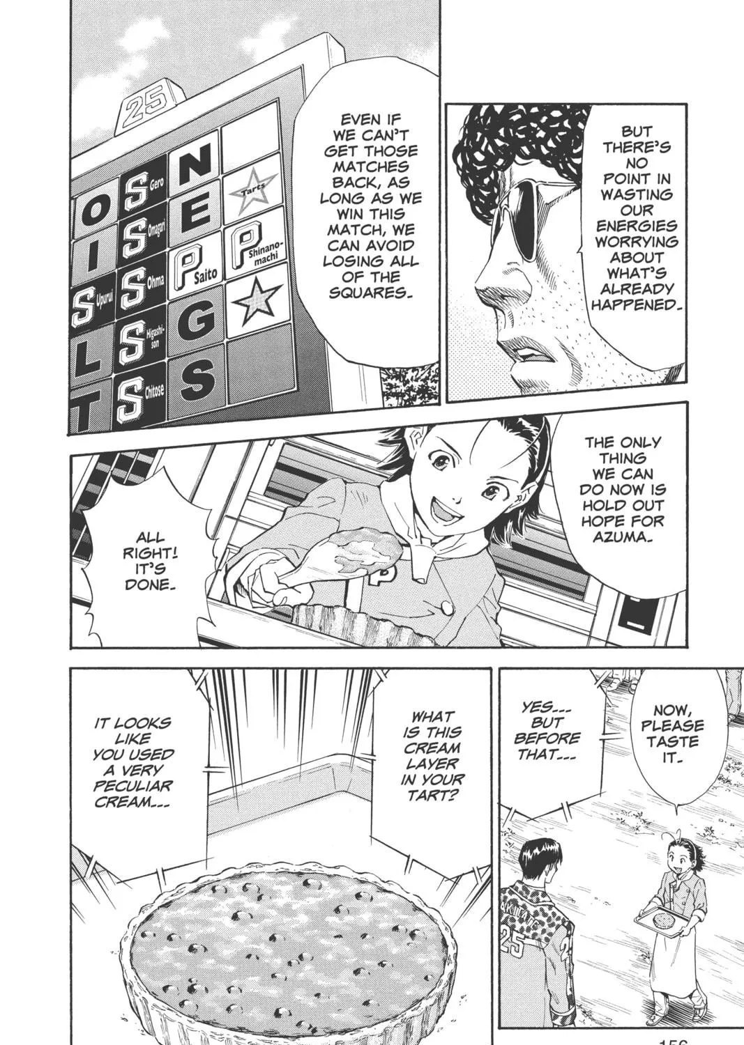 Read Yakitate!! Japan chapter 201 image 10 on Lezhin