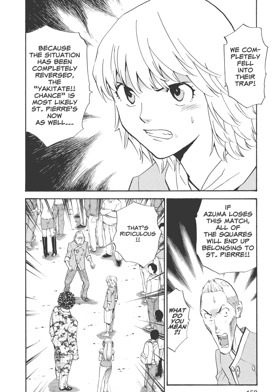 Read Yakitate!! Japan chapter 201 image 2 on Lezhin