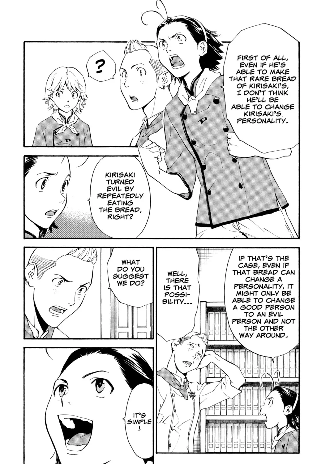 Read Yakitate!! Japan chapter 205 image 32 on Lezhin