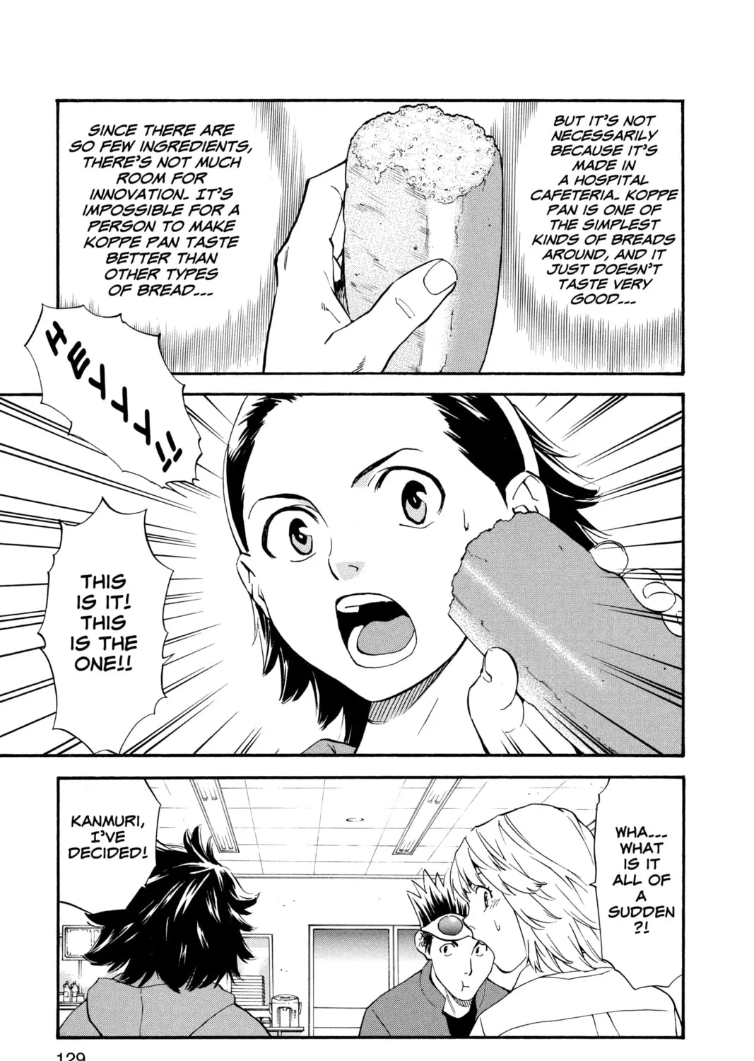 Read Yakitate!! Japan chapter 209 image 32 on Lezhin