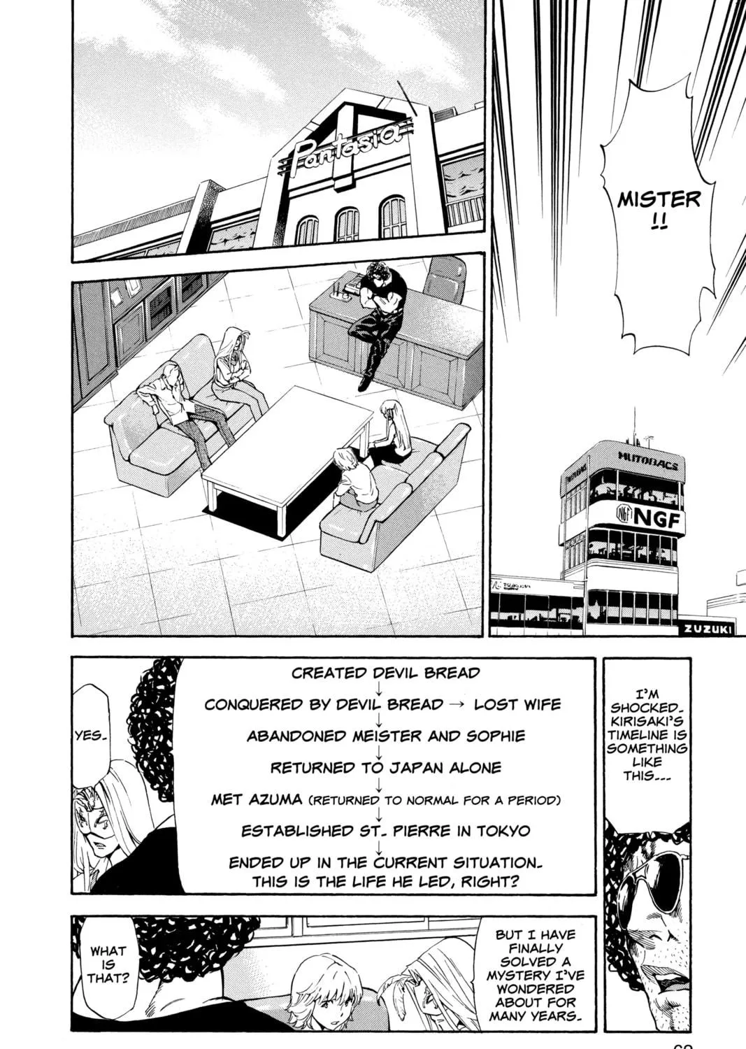 Read Yakitate!! Japan chapter 216 image 4 on Lezhin
