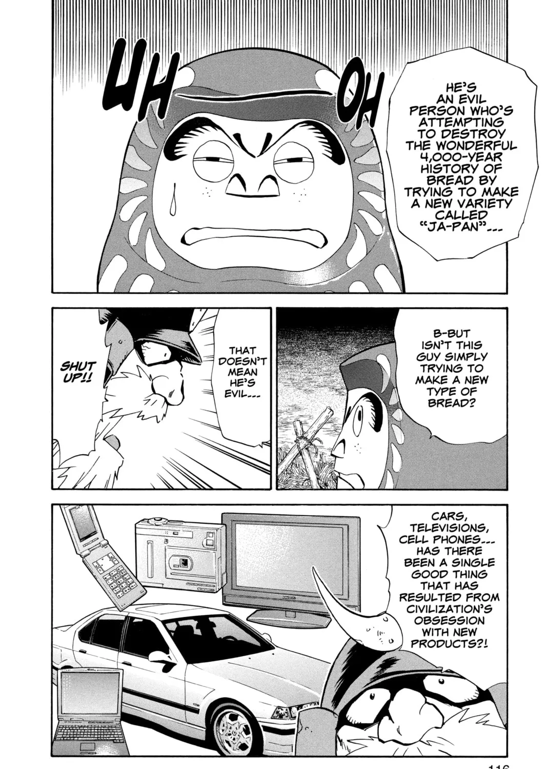 Read Yakitate!! Japan chapter 219 image 2 on Lezhin