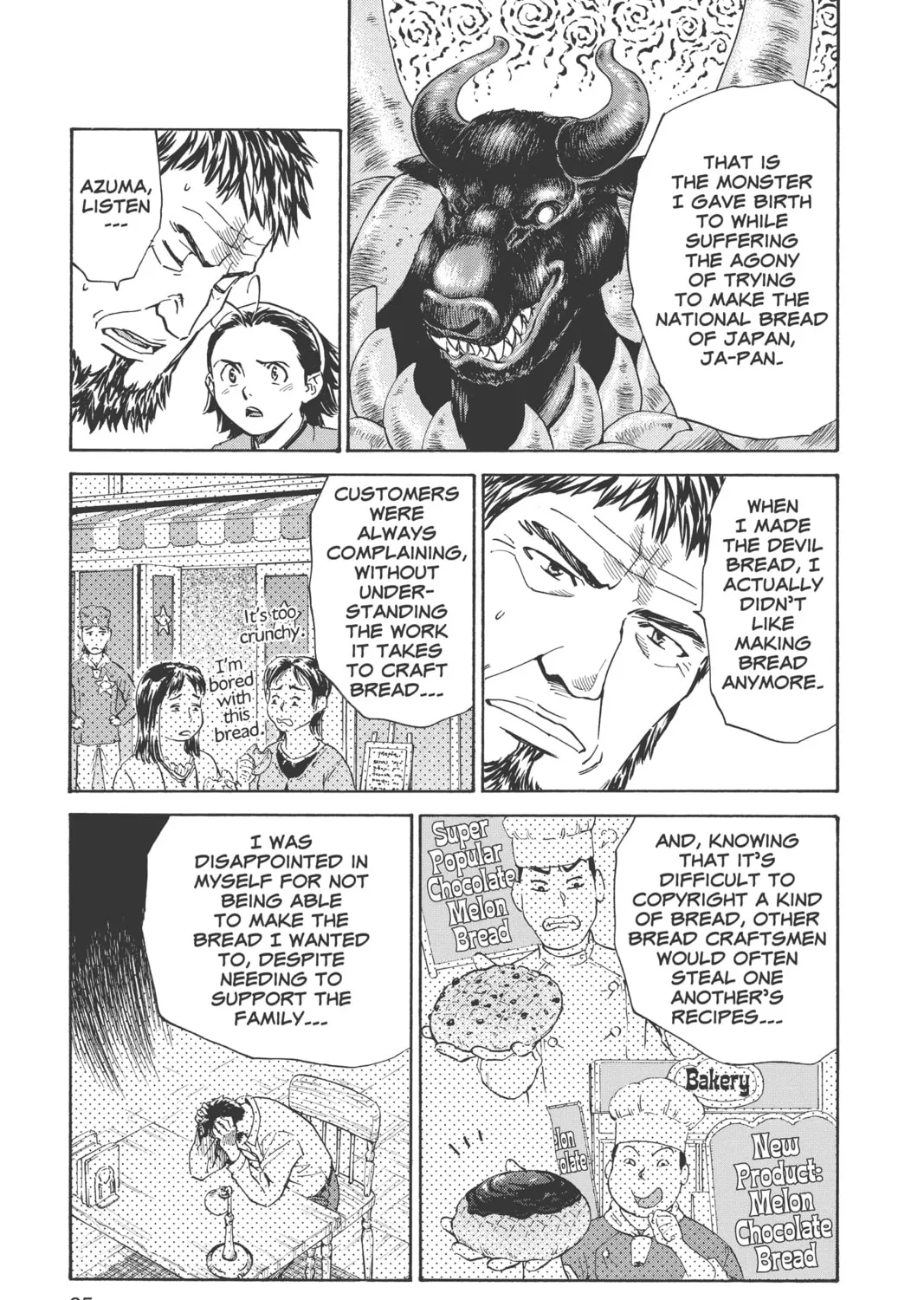 Yakitate!! Japan Chapter 235 page 13 - 