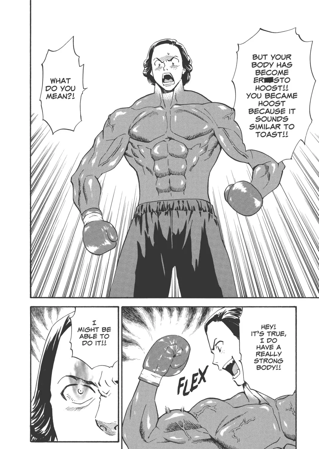 Yakitate!! Japan Chapter 235 page 31 - 