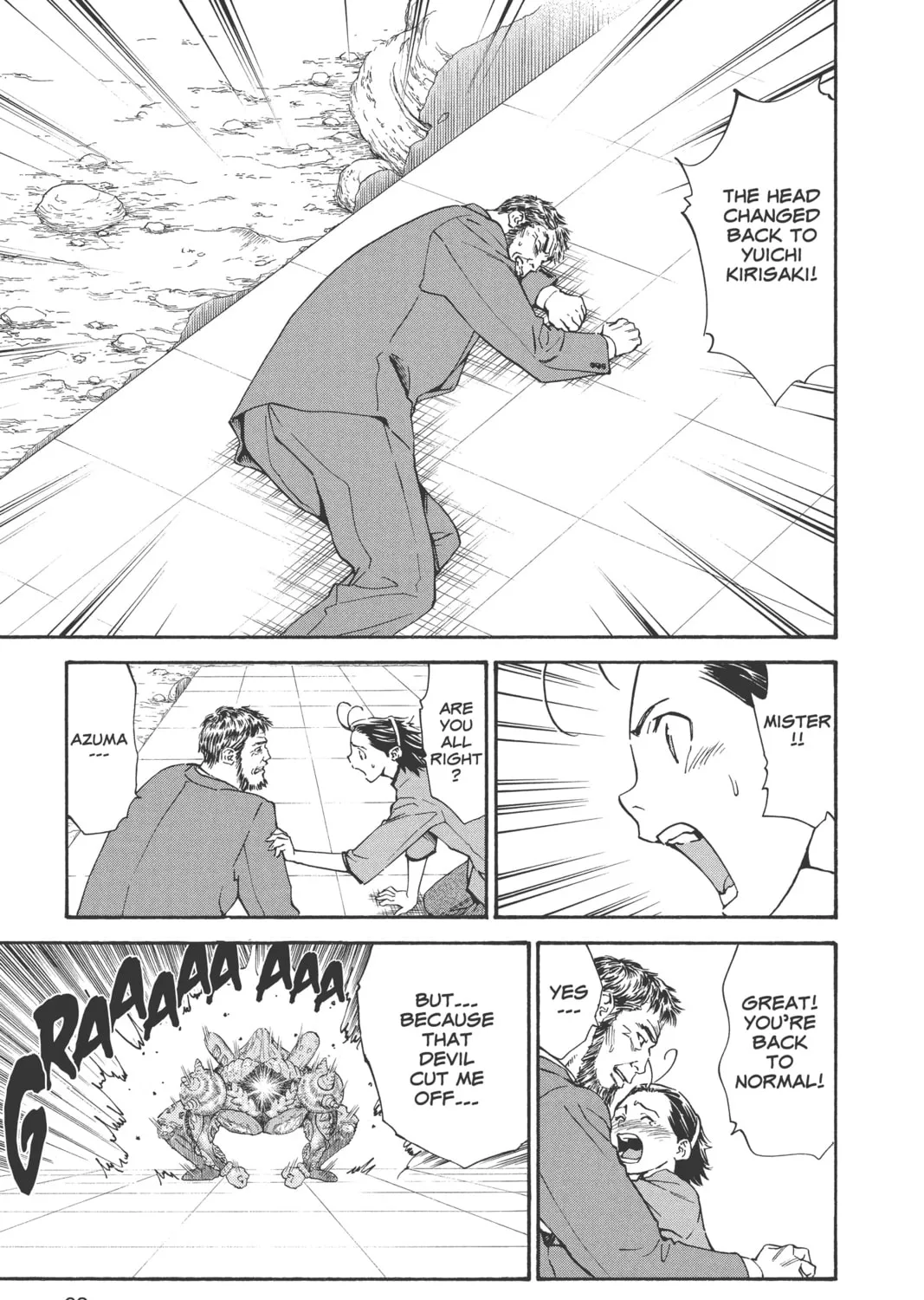 Yakitate!! Japan Chapter 235 page 9 - 