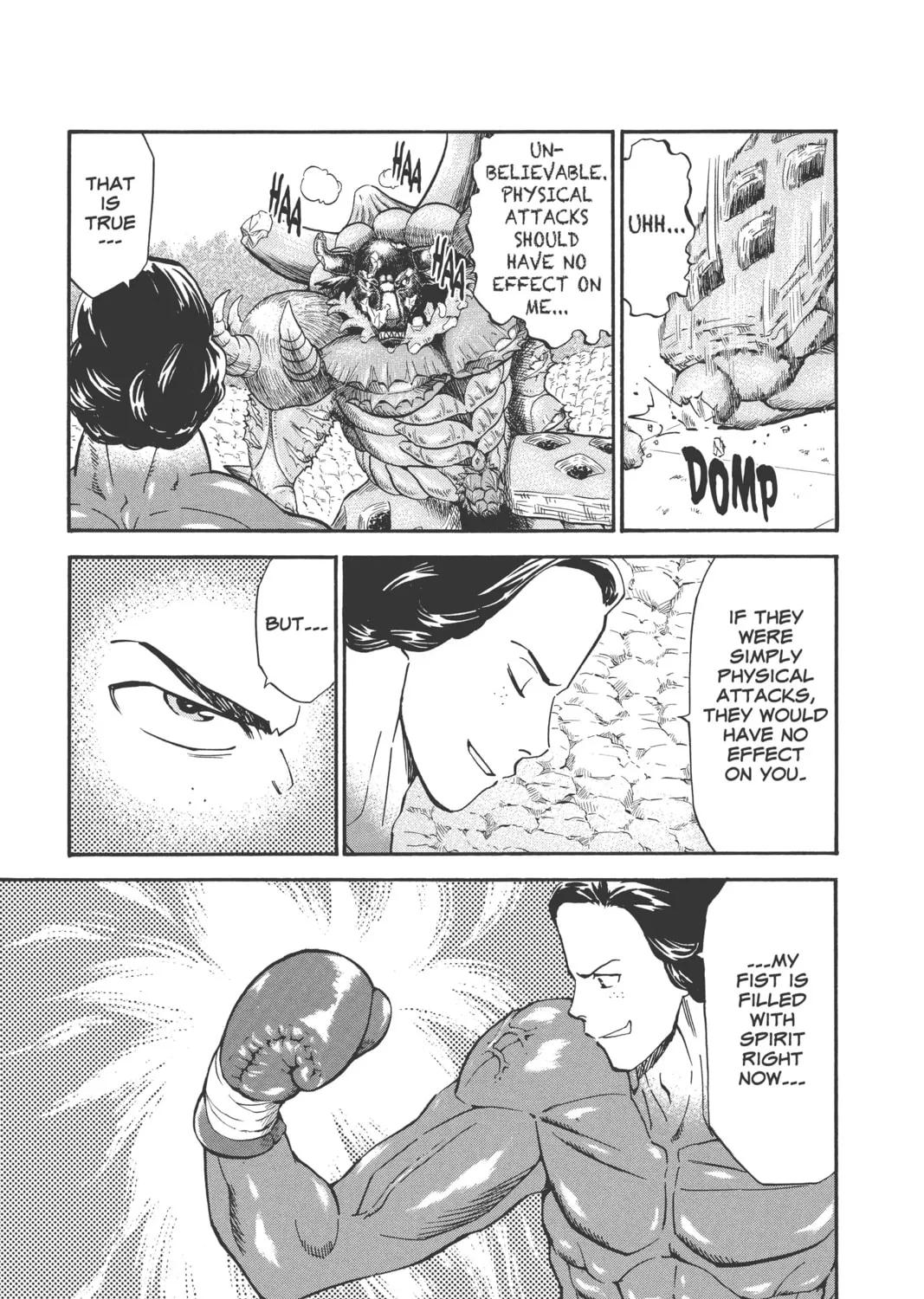 Yakitate!! Japan Chapter 236 page 13 - 