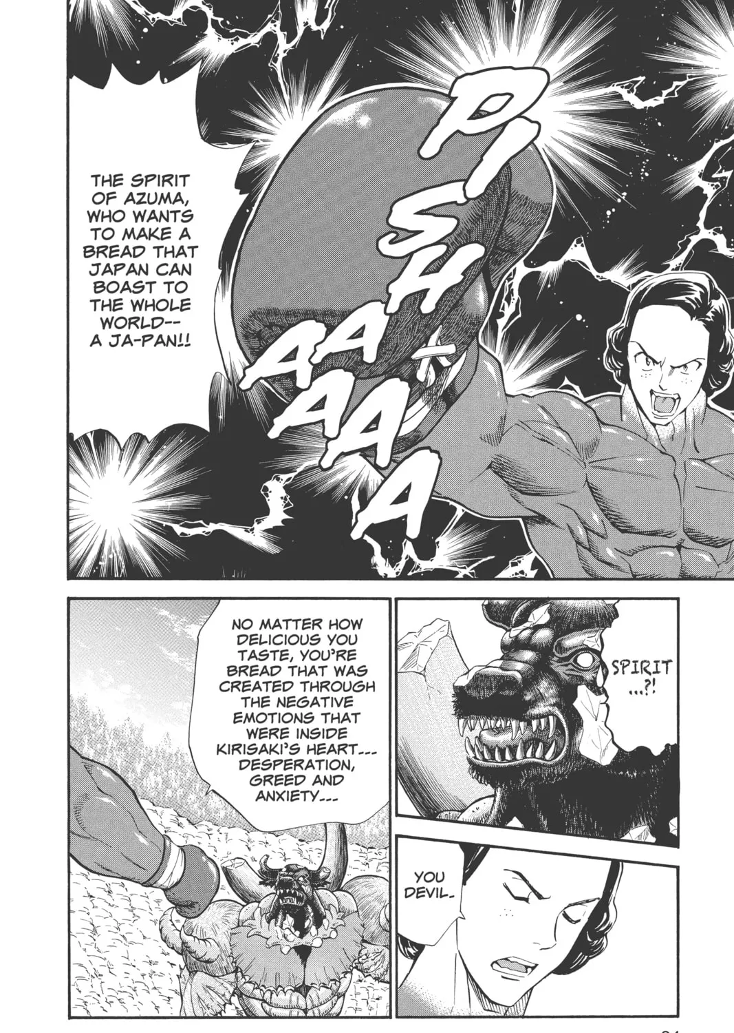 Yakitate!! Japan Chapter 236 page 15 - 