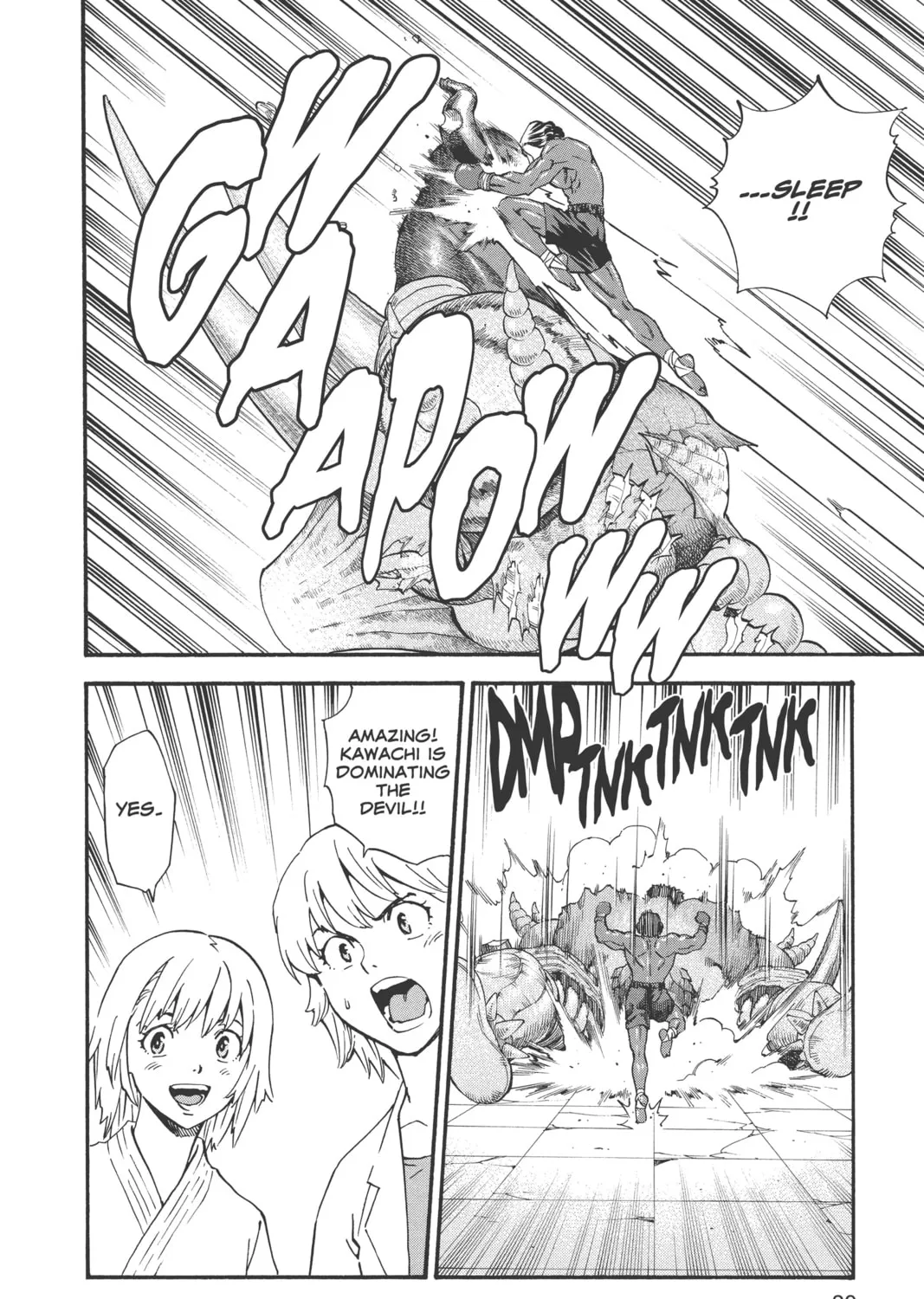 Yakitate!! Japan Chapter 236 page 7 - 
