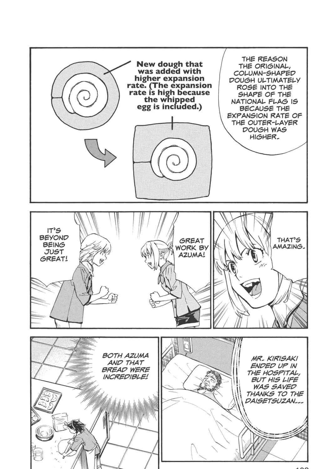Yakitate!! Japan Chapter 237 page 15 - 