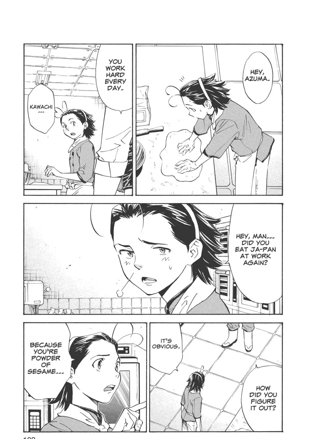 Yakitate!! Japan Chapter 237 page 17 - 