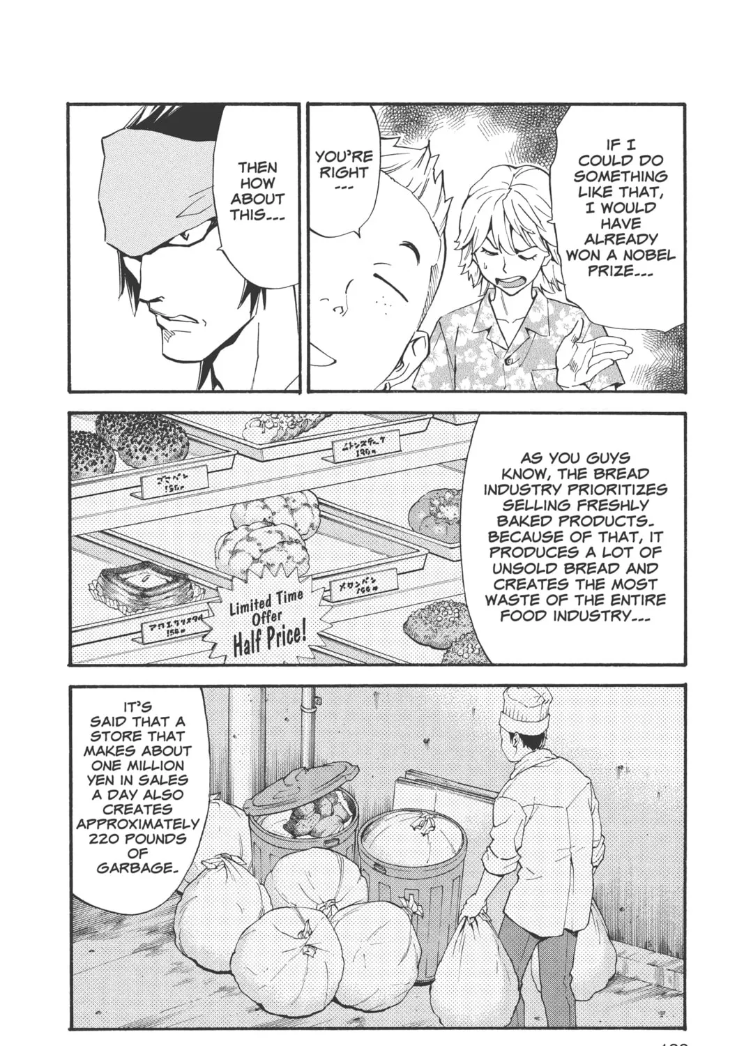 Yakitate!! Japan Chapter 239 page 15 - 