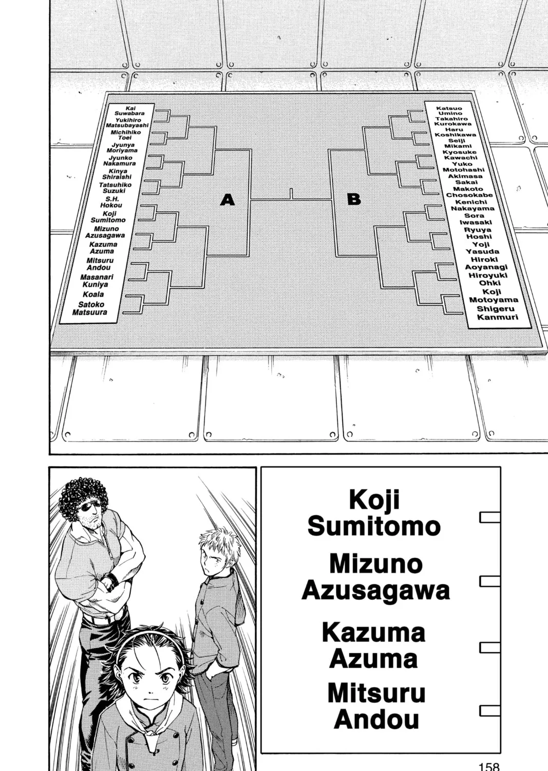 Read Yakitate!! Japan chapter 24 image 6 on Lezhin