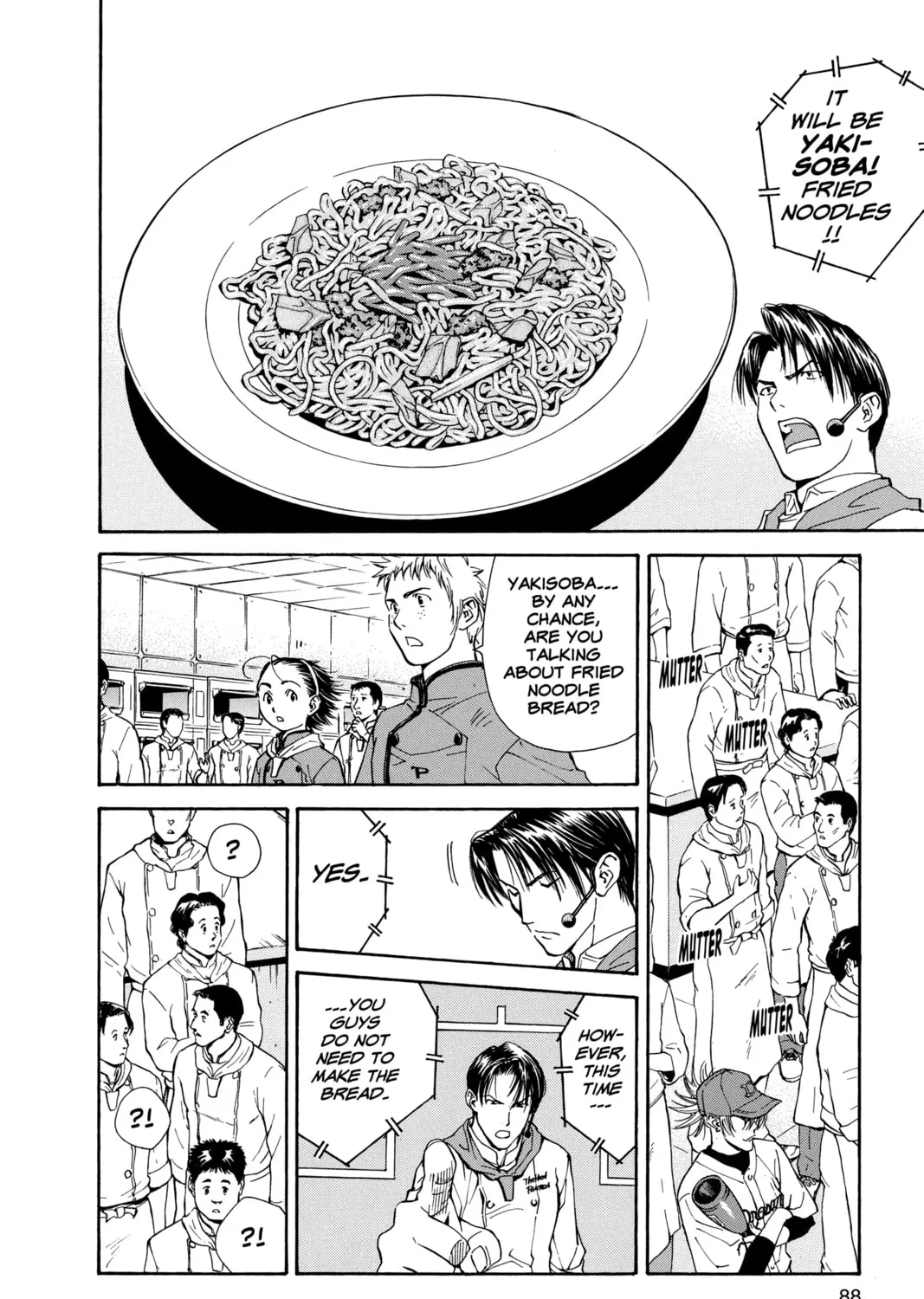 Read Yakitate!! Japan chapter 28 image 2 on Lezhin