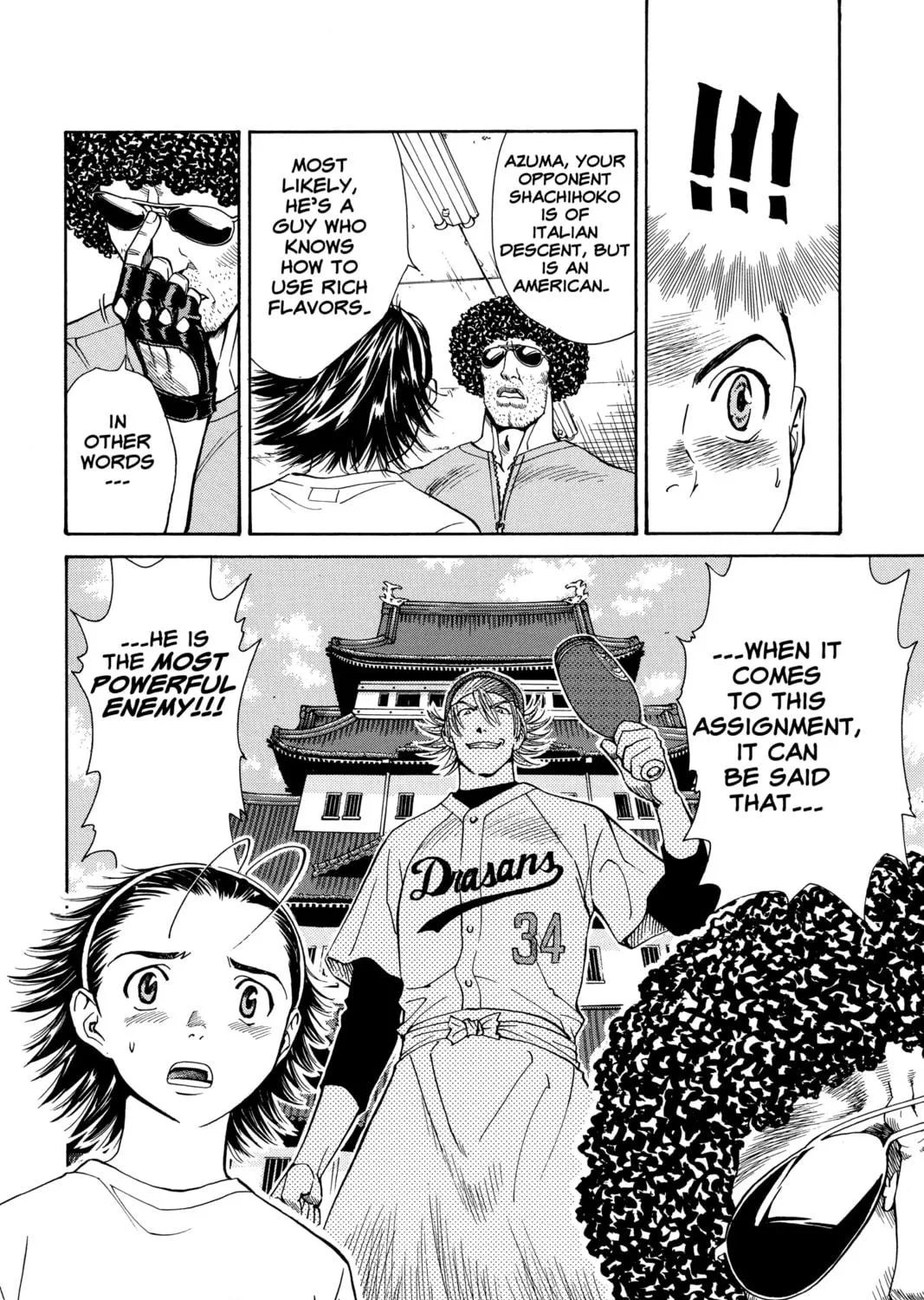 Read Yakitate!! Japan chapter 28 image 34 on Lezhin