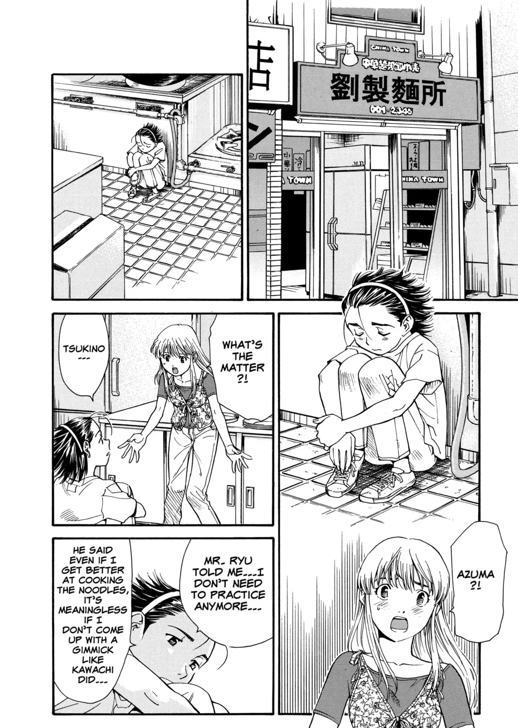 Read Yakitate!! Japan chapter 29 image 30 on Lezhin