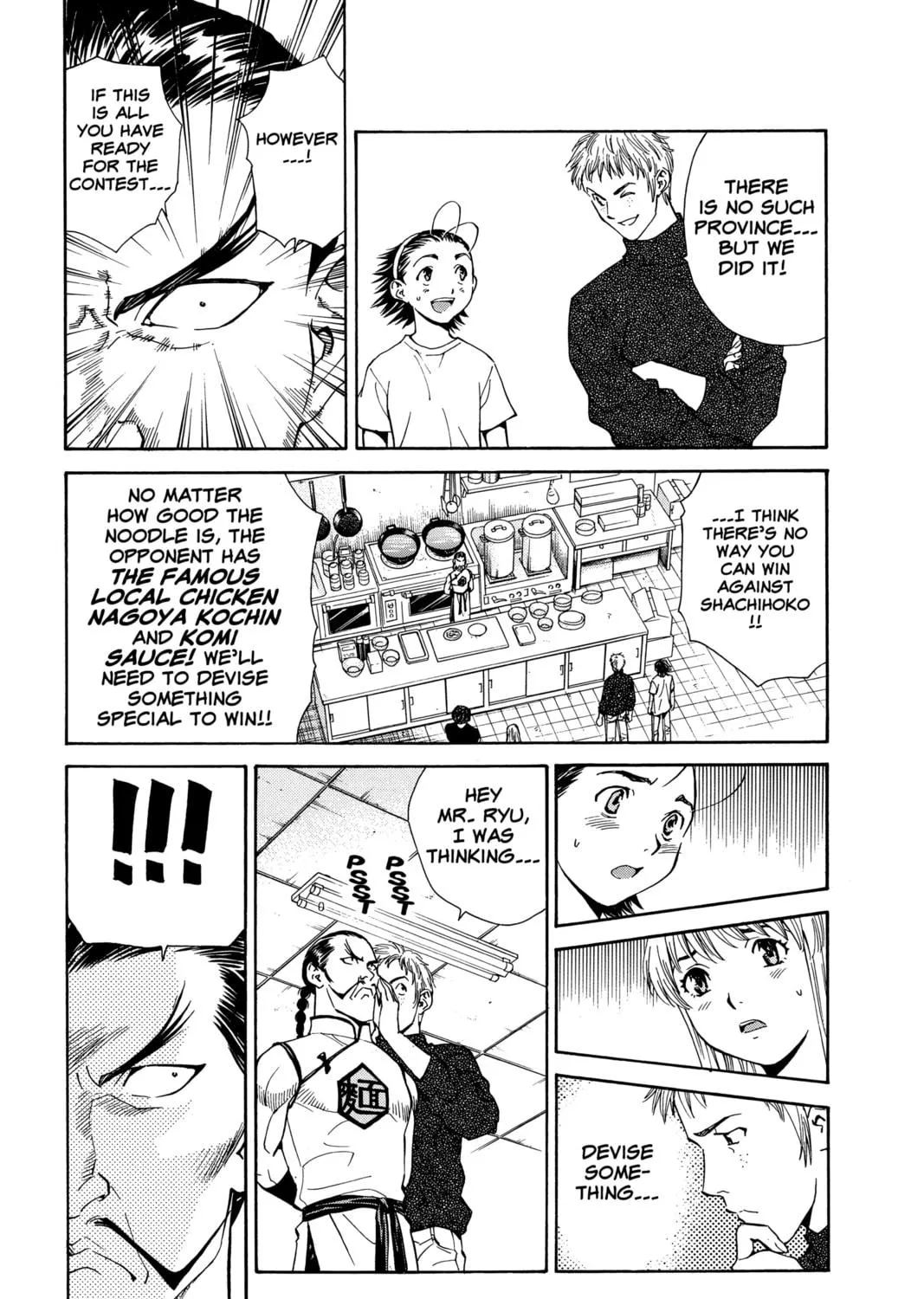 Read Yakitate!! Japan chapter 29 image 4 on Lezhin