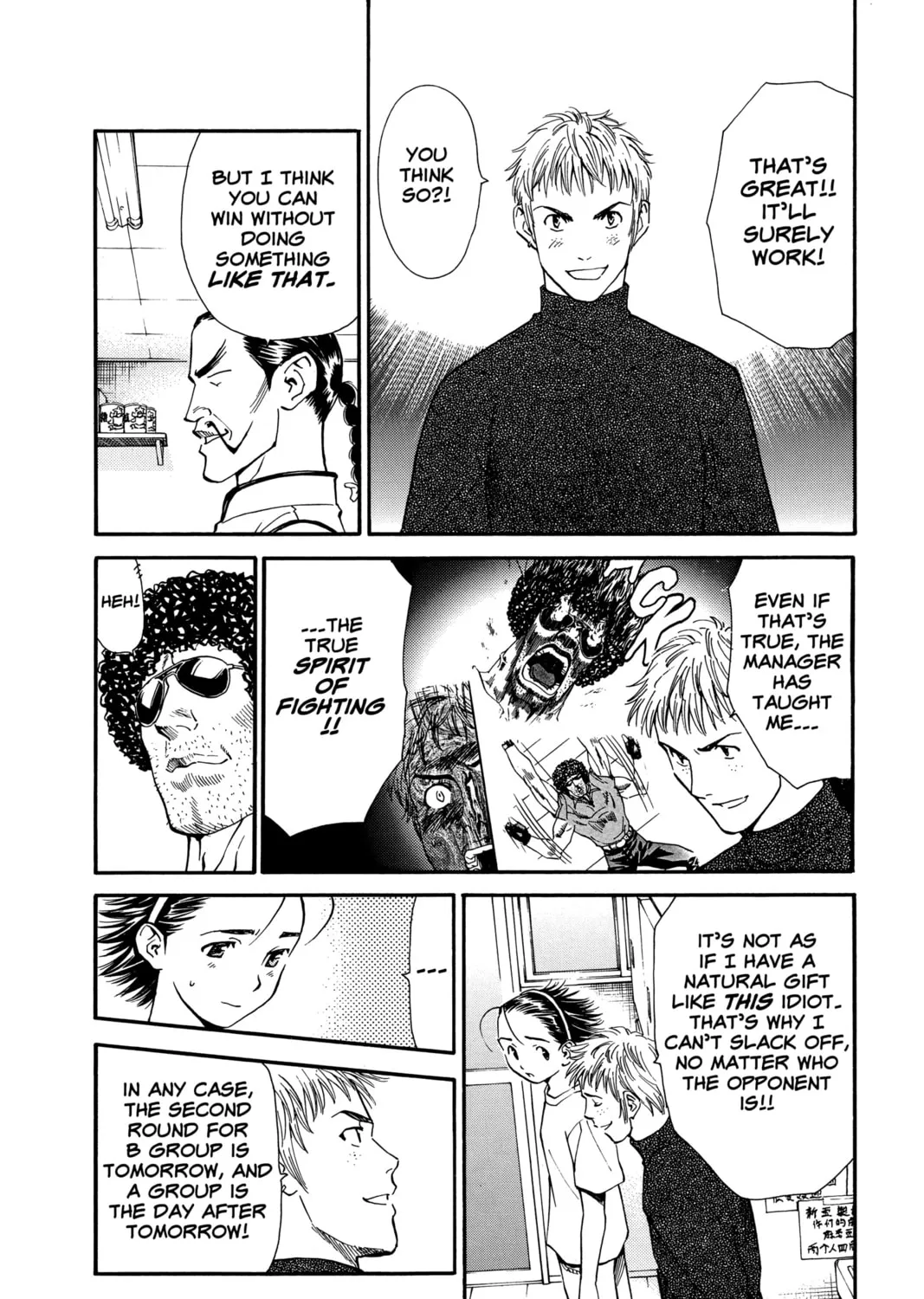 Read Yakitate!! Japan chapter 29 image 6 on Lezhin